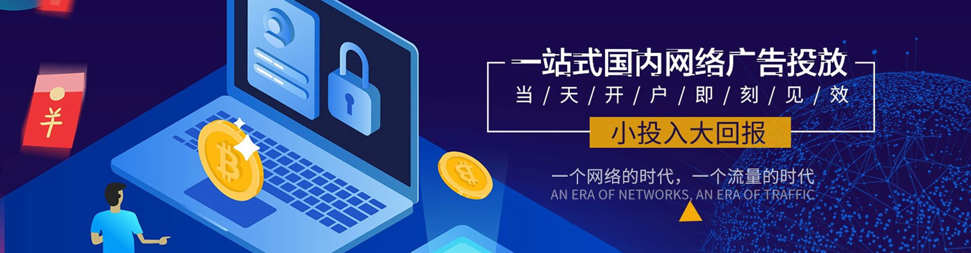 江都谷歌sem