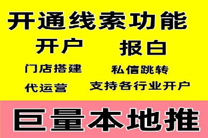 家居行业信息流推广：案例启示录